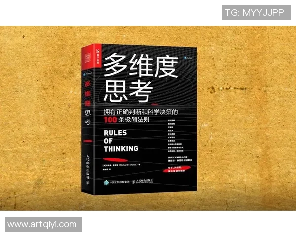 加时赛规则解析与改革探索：提升竞技公平性与观赏性的多维度思考