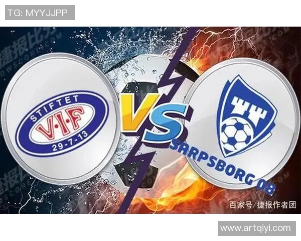 萨普斯堡主场迎战瓦勒伦加期待精彩对决与胜利的争夺战