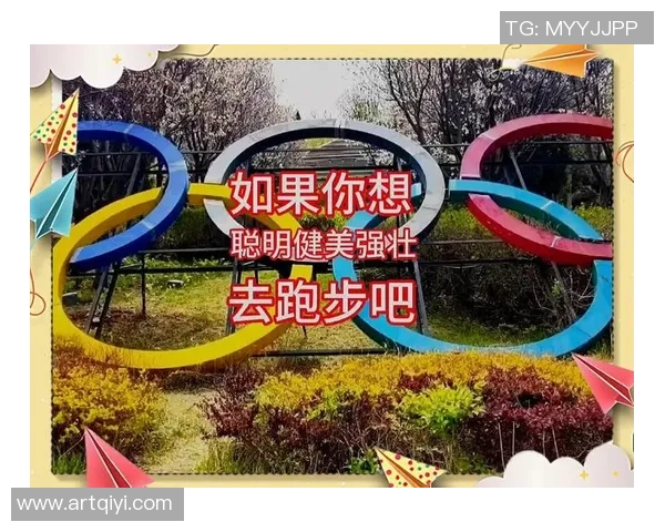 跑步让生活更健康，探索跑步的多重益处与科学训练方法