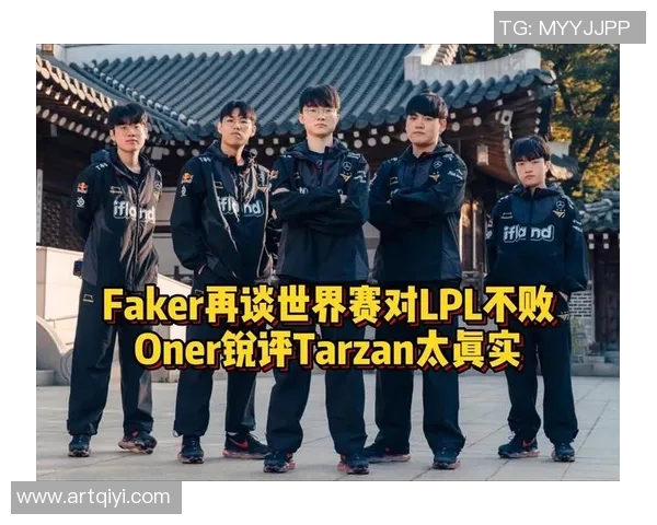 全明星赛回顾：LNG战队选手个人能力的精彩展现与分析