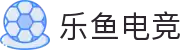 leyu.乐鱼电竞(中国)科技有限公司网站